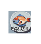 魚のドット絵（個別スタンプ：13）