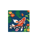 魚のドット絵（個別スタンプ：15）