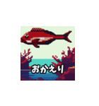 魚のドット絵（個別スタンプ：16）