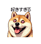 ドット絵 太っちょ柴犬 2 日常会話（個別スタンプ：9）