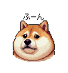 ドット絵 太っちょ柴犬 2 日常会話（個別スタンプ：32）