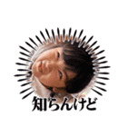 かなっぺスタンプ年長（個別スタンプ：6）