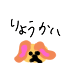 Happyオリの✨️可愛い犬りーりー❗（個別スタンプ：3）
