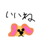 Happyオリの✨️可愛い犬りーりー❗（個別スタンプ：4）