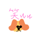 Happyオリの✨️可愛い犬りーりー❗（個別スタンプ：6）