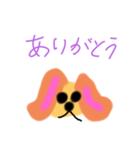 Happyオリの✨️可愛い犬りーりー❗（個別スタンプ：8）