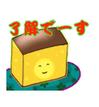 甘い人時（個別スタンプ：19）