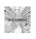 サイバーセキュリティのお仕事（個別スタンプ：9）