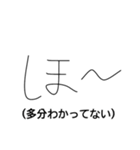 くまくんの適当スタンプ1（個別スタンプ：3）