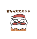 サンタクロースの一年（個別スタンプ：11）