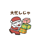 サンタクロースの一年（個別スタンプ：17）