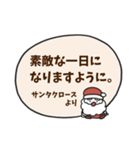 サンタクロースの一年（個別スタンプ：24）
