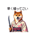 ドット絵 主婦な柴犬 着物 シバイヌ（個別スタンプ：2）