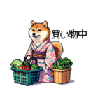 ドット絵 主婦な柴犬 着物 シバイヌ（個別スタンプ：9）