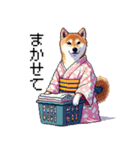 ドット絵 主婦な柴犬 着物 シバイヌ（個別スタンプ：10）