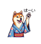 ドット絵 主婦な柴犬 着物 シバイヌ（個別スタンプ：14）