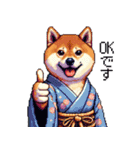 ドット絵 主婦な柴犬 着物 シバイヌ（個別スタンプ：15）