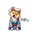 ドット絵 主婦な柴犬 着物 シバイヌ（個別スタンプ：21）