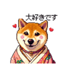 ドット絵 主婦な柴犬 着物 シバイヌ（個別スタンプ：22）