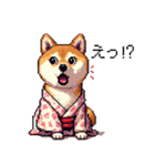 ドット絵 主婦な柴犬 着物 シバイヌ（個別スタンプ：23）