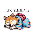 ドット絵 主婦な柴犬 着物 シバイヌ（個別スタンプ：31）