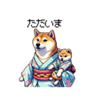 ドット絵 主婦な柴犬 着物 シバイヌ（個別スタンプ：34）