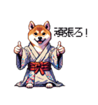 ドット絵 主婦な柴犬 着物 シバイヌ（個別スタンプ：37）