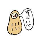 千葉 落花生くん（個別スタンプ：25）