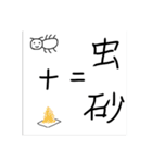 運営様バンしないでくださいうふふふふ？！（個別スタンプ：13）