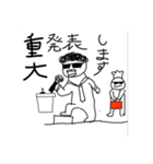運営様バンしないでくださいうふふふふ？！（個別スタンプ：14）