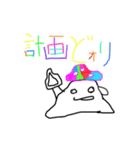 運営様バンしないでくださいうふふふふ？！（個別スタンプ：15）