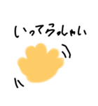 Happyオリ✨️の日常生活2（個別スタンプ：8）
