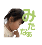 えまちゃん5弾（個別スタンプ：4）