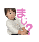 えまちゃん5弾（個別スタンプ：8）