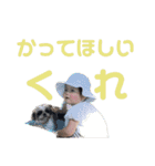 えまちゃん5弾（個別スタンプ：11）