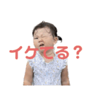えまちゃん5弾（個別スタンプ：14）