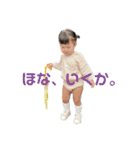 えまちゃん5弾（個別スタンプ：17）