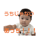 えまちゃん5弾（個別スタンプ：20）