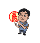 すけがわスタンプ（個別スタンプ：1）