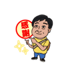 すけがわスタンプ（個別スタンプ：4）