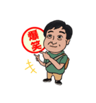 すけがわスタンプ（個別スタンプ：5）