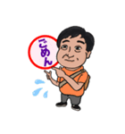 すけがわスタンプ（個別スタンプ：6）