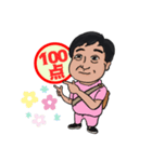 すけがわスタンプ（個別スタンプ：8）