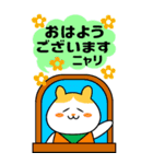多摩ニュータウン環境組合 BIGタマちゃん（個別スタンプ：1）