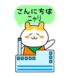 多摩ニュータウン環境組合 BIGタマちゃん（個別スタンプ：2）