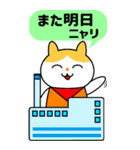 多摩ニュータウン環境組合 BIGタマちゃん（個別スタンプ：3）