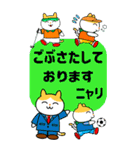 多摩ニュータウン環境組合 BIGタマちゃん（個別スタンプ：4）