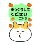 多摩ニュータウン環境組合 BIGタマちゃん（個別スタンプ：5）