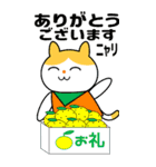多摩ニュータウン環境組合 BIGタマちゃん（個別スタンプ：6）