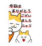 多摩ニュータウン環境組合 BIGタマちゃん（個別スタンプ：7）